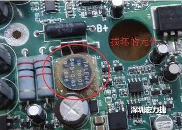 疑似損壞元件？其實并不是這個元件損壞