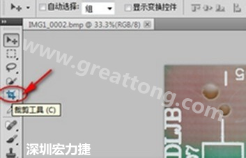 2.1 剪切掉多余的部分。用鼠標(biāo)點(diǎn)擊剪切工具圖標(biāo)