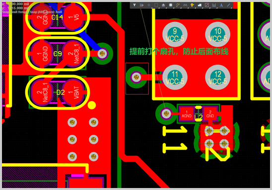PCB扇孔設(shè)計全攻略